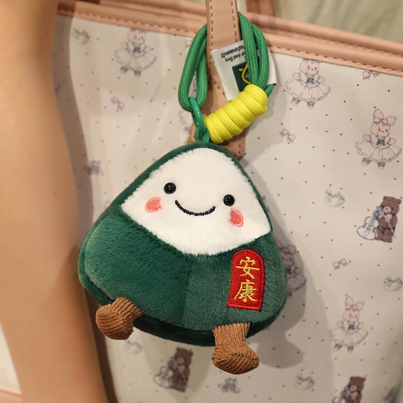 Zongzi Doll Gao Zongan Ankang Zongzi Cute Pillow Plush Toy Doll Hang Up That Dragon Boat Festival Gifts