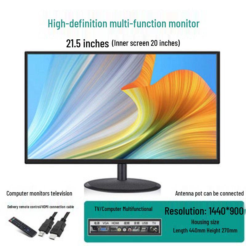 High-Definition IPS LCD Monitor: 19/21/24/27 Inches, HDMI Direct-View