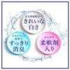 Newbeads Luxe Craft Rose Magnolia Fragrance Gel Laundry Detergent Liquid 1600g x 2 [Bulk Purchase] & Refill,