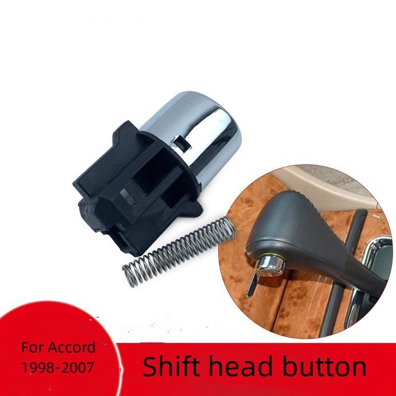 For Honda 1998-2007 6th 7th Generation Accord Gear Lever Shift Handball Button Shift Lever Button Original Accessories
