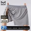 Maoren Men's Light Grey Modal Boxer Briefs 4-Pack