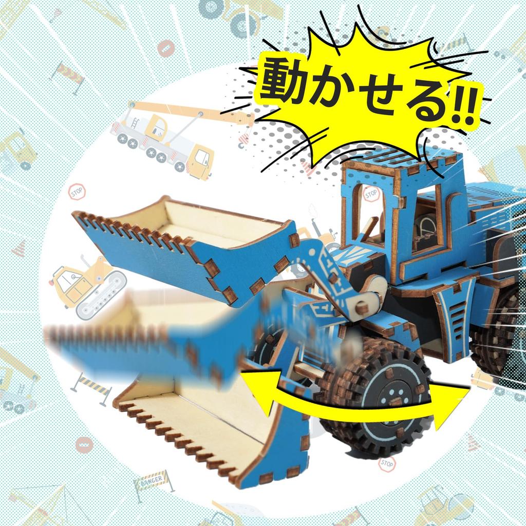Working Vehicles Series 3D Wooden Puzzle Educational 3D Puzzle Wood Puzzle DIY Assembly Figure Plastic Model Bulldozer Blue Craft Kit Crystal Puzzle