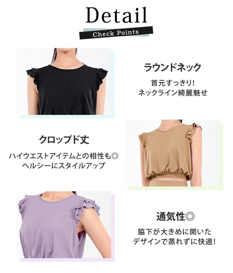 DAYCLOSET Yoga French Sleeve yoga153 Women's Top, Pullover, Tiered, Ruffled, Lightweight, Stretchy, Quick-Drying, (Size L, Mustard)