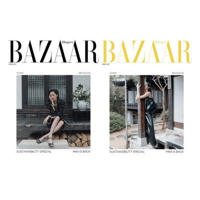 Bazaar Korea April 2022 Magazine, Random Cover Kim Goeun, KPOP, K Fashion