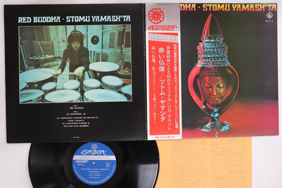 

LP Record STOMU YAMASHITA - Red Buddha 4LJ2 LONDON 1971 Japan Obi Rock Used