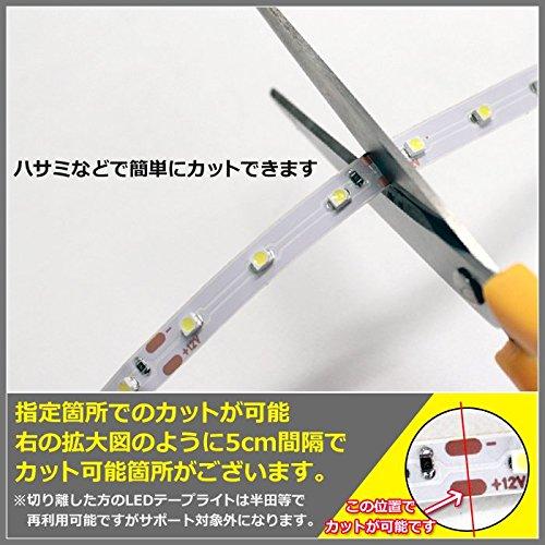 Kaito Denshi LED Strip Light, 300 Lights, 12V, Both Terminals,