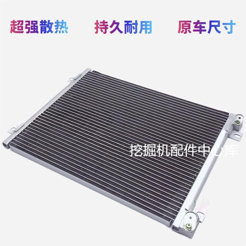 

For Sany excavator accessories 55 60-10 65 75C heat sink air conditioner condenser plate condenser air conditioner radiator 1