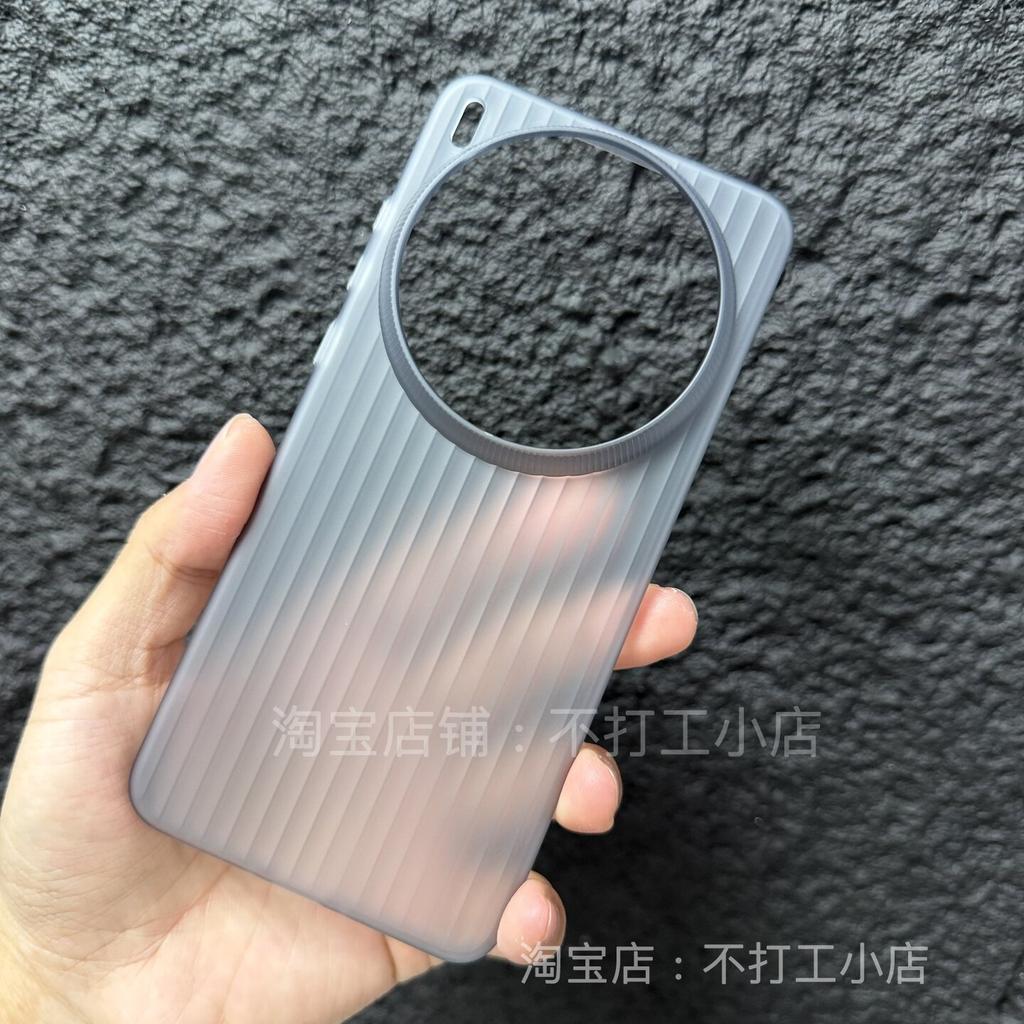 For VIVO X300 Ultra Case Magnetic Matte Corrugated Transparent PC Hard Cover For Vivo x300 Ultra Shell Non-Slip Dustproof Bumper