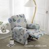 Elastic Recliner Cover Chivas Sofa Cover Single, Functional Sofa Cover FourSeason Printing Rocking Chair Sofa Cover