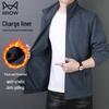 Maoren Men's Thickened Windproof Fleece Jacket
