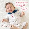 Romper Short Sleeve Combination 80N Marine Made in Japan [Baby Castle]