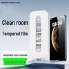 Explosionssäker härdad film för Huawei Mate70 och Nova14 - Dammfri, Fingeravtryckssäker