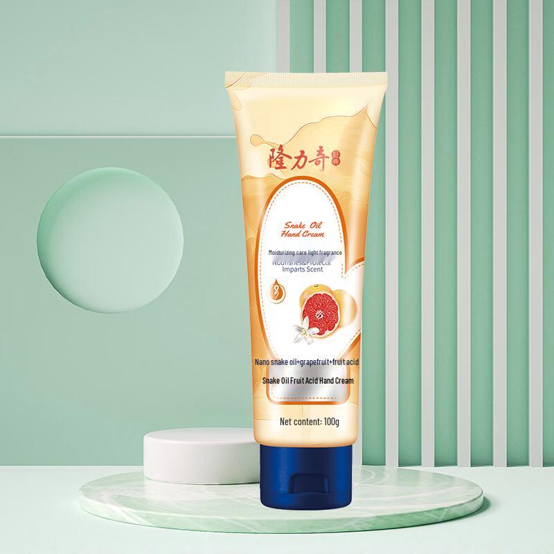 Longliqi Snake Oil & Fruit Acid Hand Cream