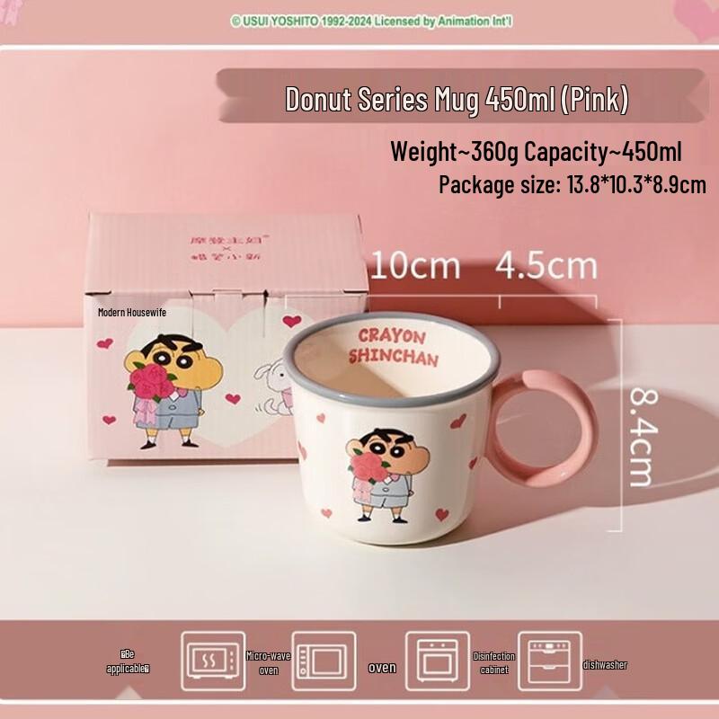 Pink Cute Cartoon Ceramic Mug (450ml)