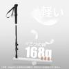 BISINNA Trekking Poles, Lightweight Carbon Fiber, Set of 2, Compact and Adjustable Length, for Walking, Outdoor Activities, Hiking, Excursions, and