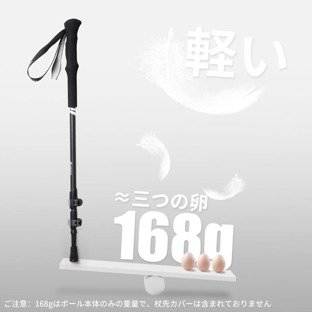 BISINNA Trekking Poles, Lightweight Carbon Fiber, Set of 2, Compact and Adjustable Length, for Walking, Outdoor Activities, Hiking, Excursions, and