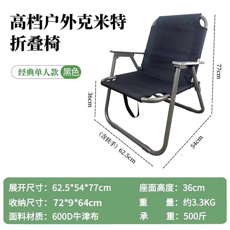Portable Aluminum Folding Chair Camping Hiking Fishing Picnic Outdoor Use Lightweight Compact Camp