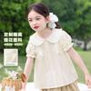 Girls' Summer Short-Sleeved Top
