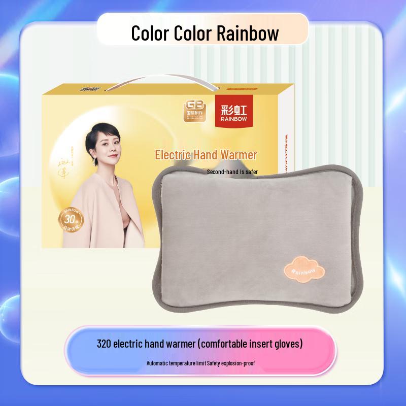 Rechargeable Electric Hand Warmer with Hand Pocket