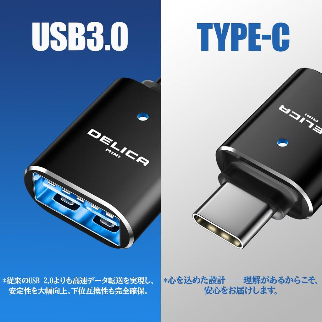 Delica Mini Dedicated USB C Conversion Adapter C to A