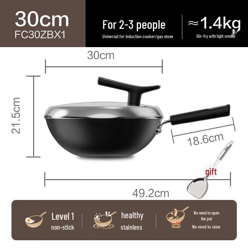 Supor Non-Stick Fine Iron Wok