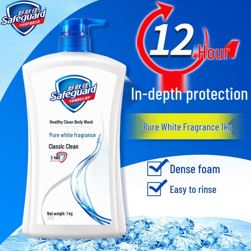 Safeguard Pure White Lemon Scent Body Wash