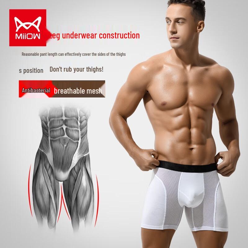Maoren Men's Seamless Modal Sports Briefs (2-Pack)