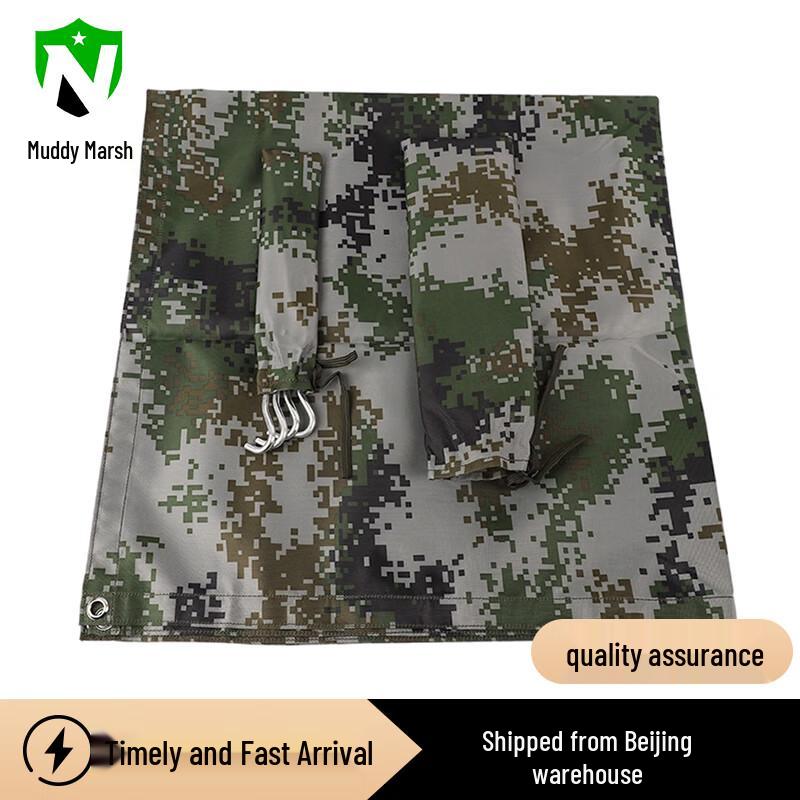 Military Field Mess Prep Mat