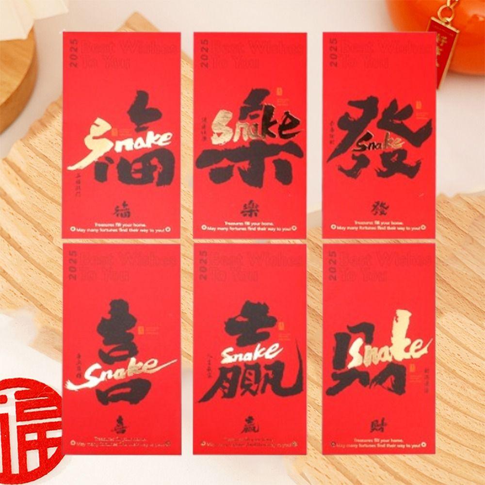 6pcs Chinese Style 2025 Snake Year Red Envelopes Hongbao Red Packets Gifts Wedding Birthday