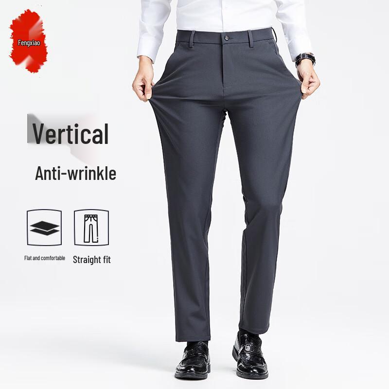Fengxiao Men's Luxury Business Slim-Fit Pants