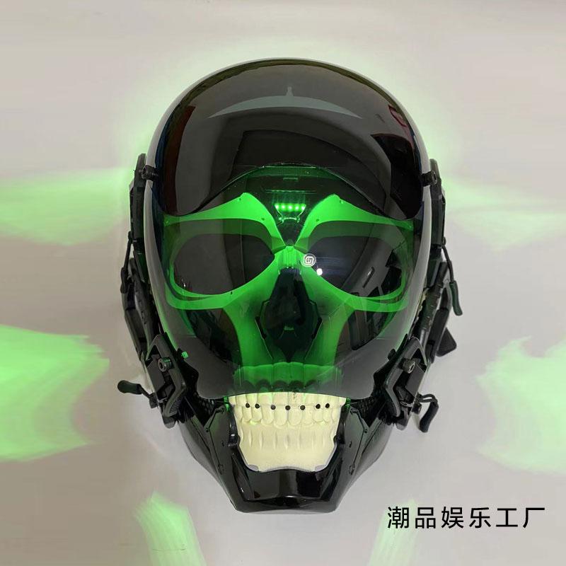 Cyber Punk Cos Skull Mask Halloween