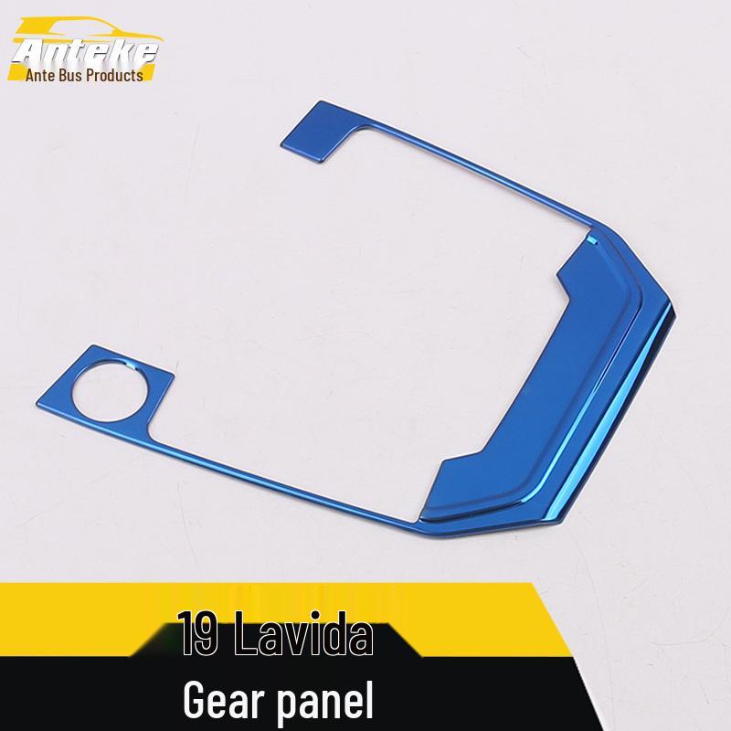 Compatible with 19 Lavida Models: Gear Shift Panel & Center Console Decoration Frame with Cup Holder.