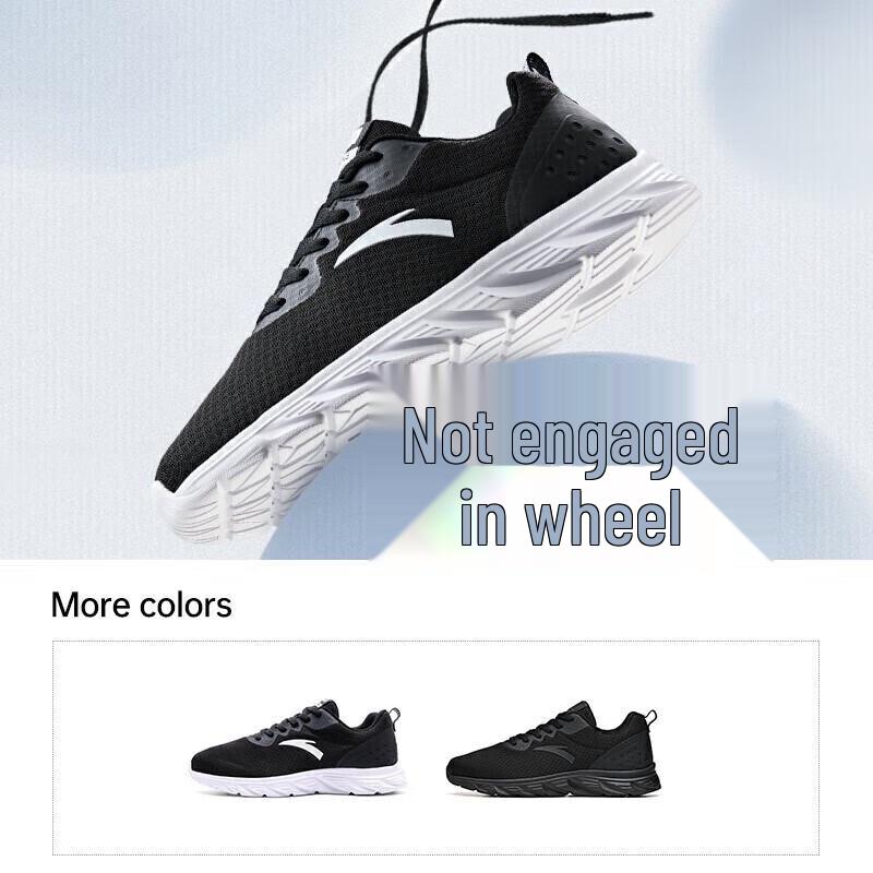 ANTA Men's Breathable Mesh Running Shoes