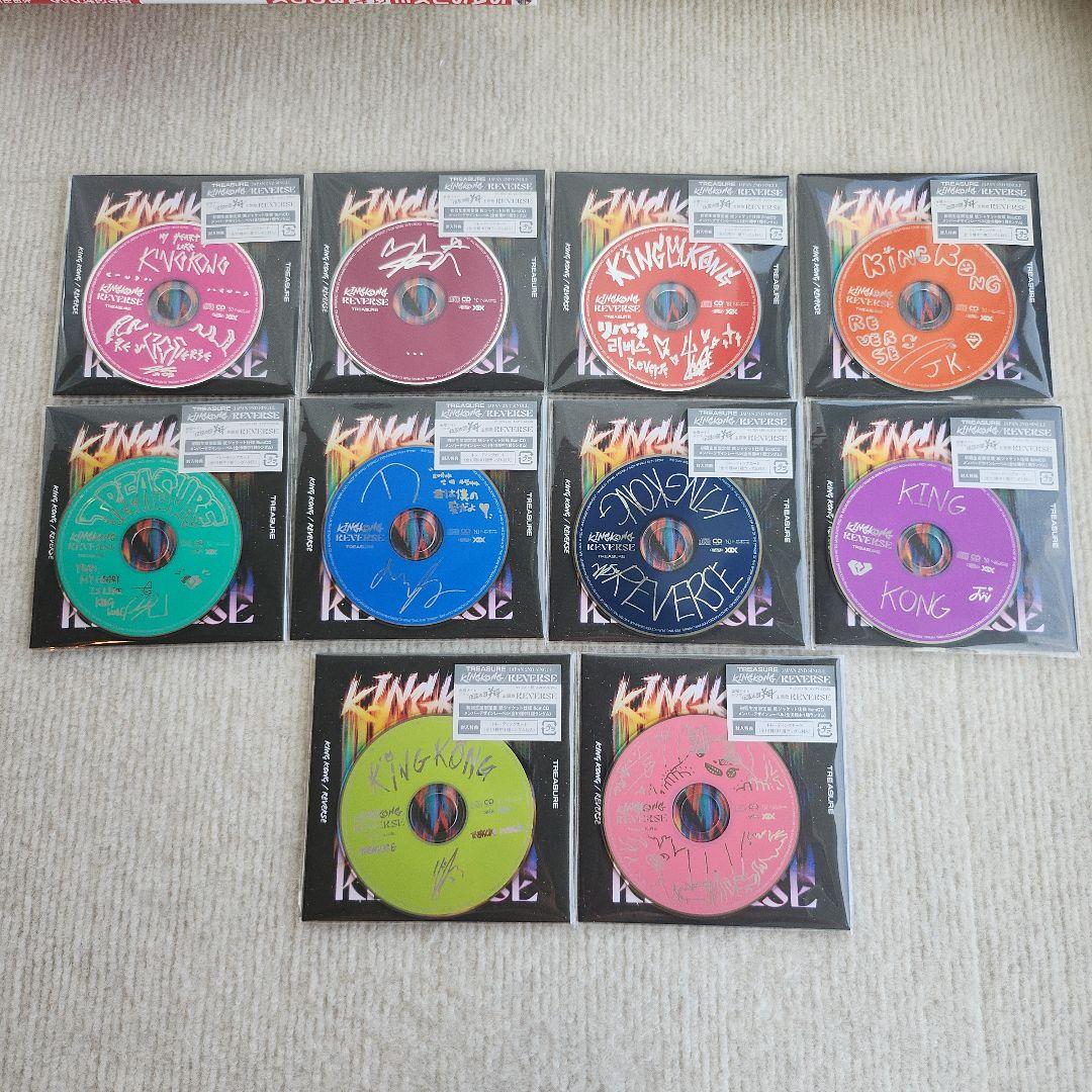 

[USED] TREASURE KINGKONG/REVERSE CD all members set