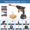 Cordless Lithium Battery Car Wash High-Pressure Water Gun