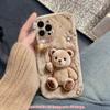 Süßes Ballon-Teddybär-Muster Silikon-Handyhülle Für iPhone 17 16 15 14 13 12 11 Pro Max XS XR X 15 16 Plus 16E 17 Air Cover