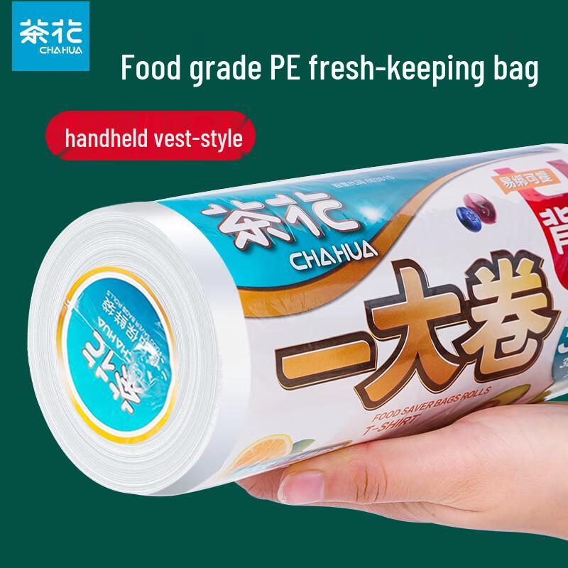 Chahua Perforated Roll T-Shirt Handle Food Storage Bags