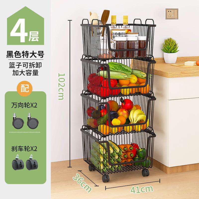Household kitchen rack Large floor multi-layer stacked storage rack Movable fruit and vegetable rack