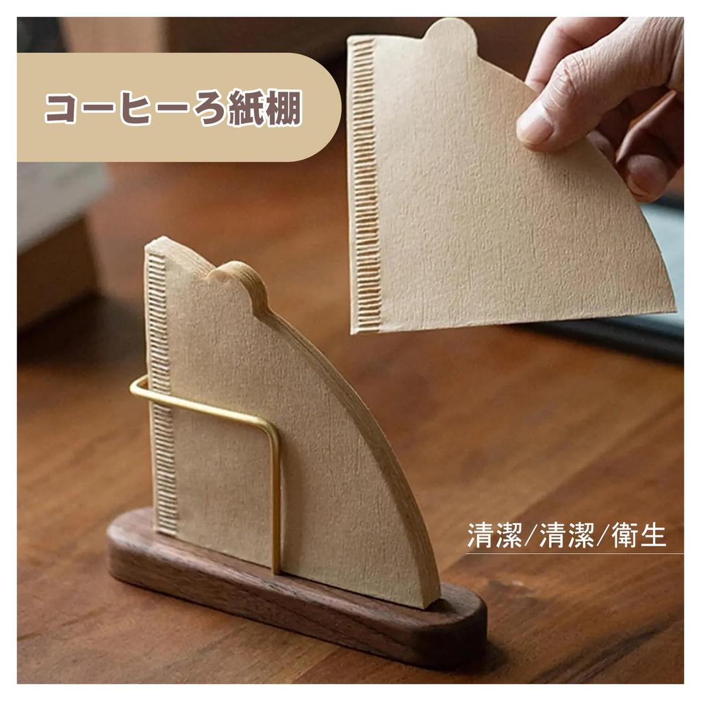 Compact Wooden Coffee Filter Holder, Stand for Coffee Equipment, Paper, Organization, and Storage, Space-saving (light Color)