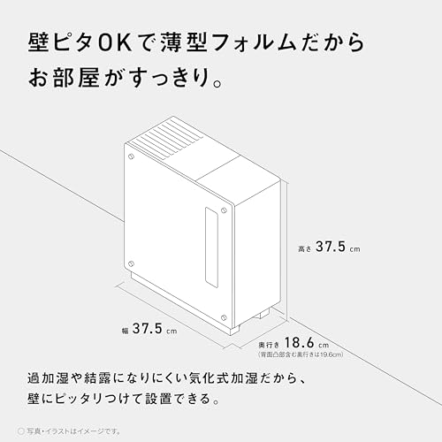 Panasonic Humidifier Evaporative Type Nanoe Equipped ~19 Tatami Misty White FE-KXY07-W
