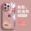 Mickey Planet for Apple 11 mobile phone case iphone11promax transparent 11 cute cartoon 11 acrylic