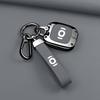 Kaiyuan Key Case for 25 Models, Q07 High-end Car Key Bag, Dustproof E07 Shell, Q07 PLUS Edition