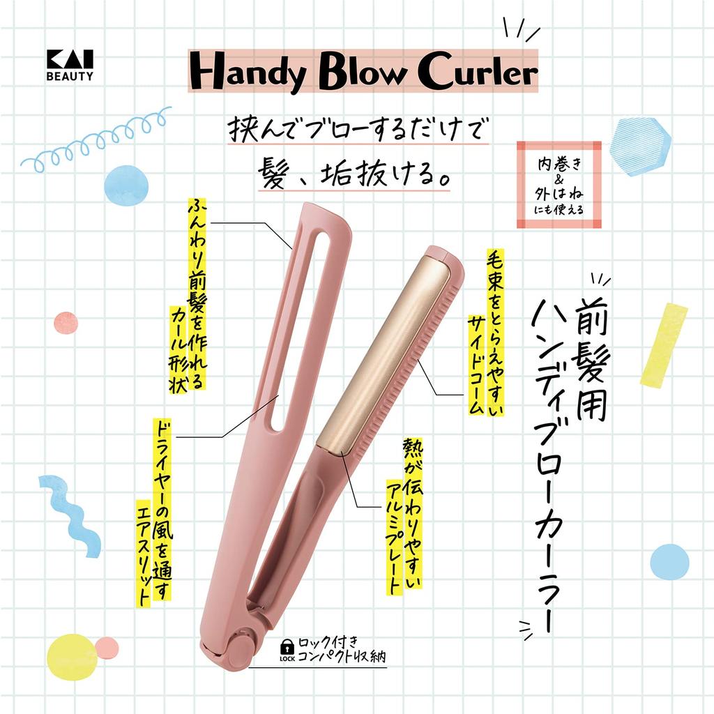 Kai Handy Broker for Bangs Hair Curler Aluminum Plate Hair Dryer Curl Shape Side Comb Hair Iron Blow KQ3137