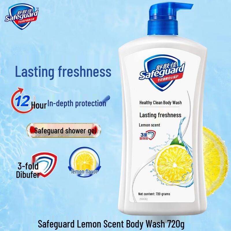 

Safeguard Classic Shower Gel Lemon 720g