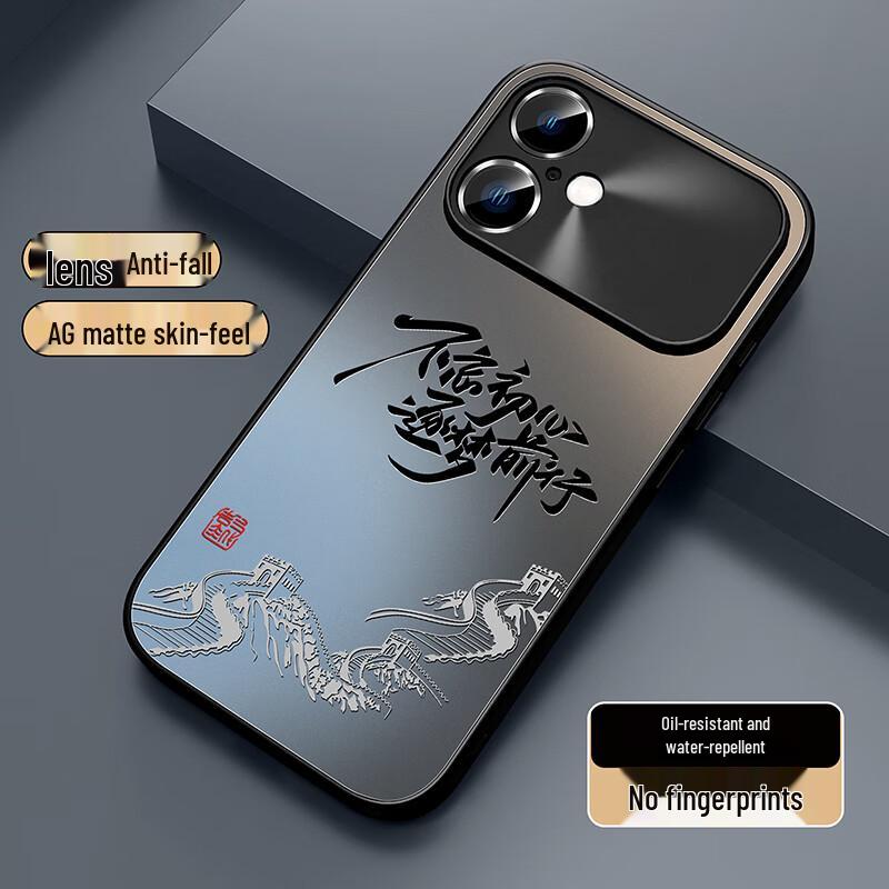 XP Frosted Anti-Fall iPhone Case with Full Lens Coverage