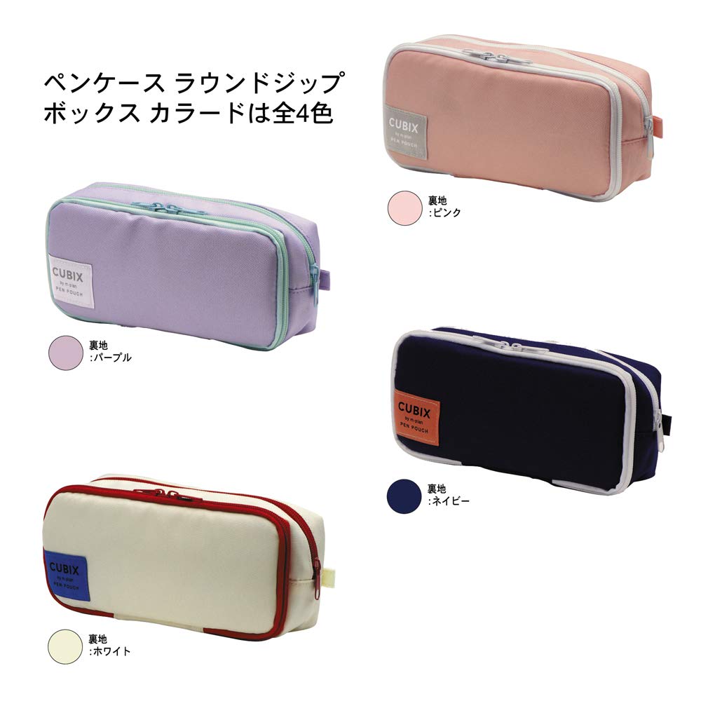 M Plan Cubics Pencil Case Round Zip Colored Box, Pink, 106194-06