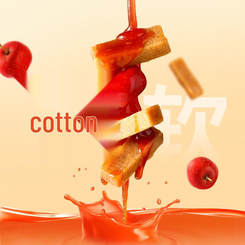 Jinye 0 Additive Hawthorn Strips