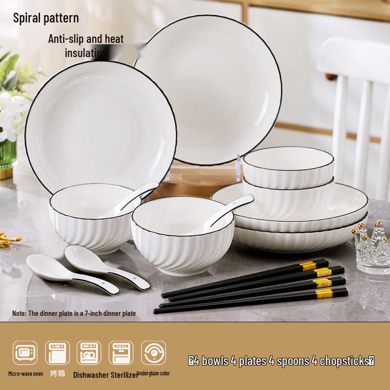 Ailan Huijia Jingdezhen Ceramic Tableware Set 16-piece set A