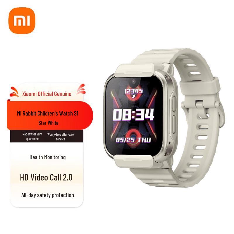 Xiaomi Mitu Kids Phone Watch S1 (CN version)