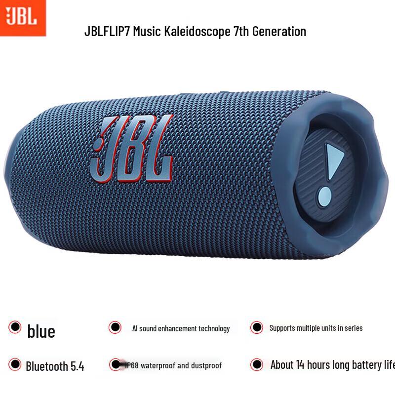 JBL FLIP 7 Portable Bluetooth Speaker